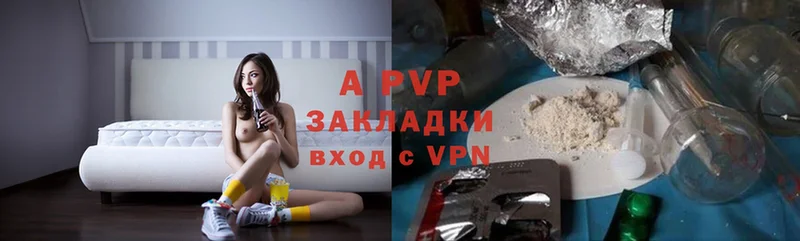 Alfa_PVP Соль  Майкоп 