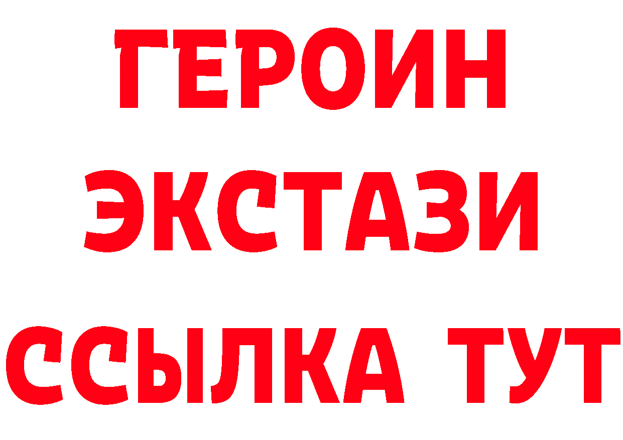 Героин Афган как войти даркнет hydra Майкоп